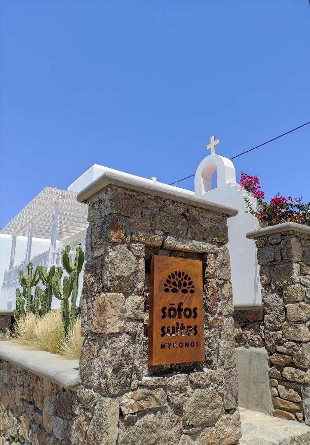Mykonos Town Sofos Suites Mykonos المظهر الخارجي الصورة